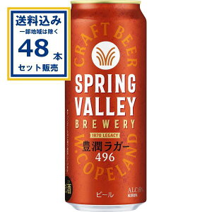 L SPRING VALLEY BREWERY LK[ 496 500ml×24{×2P[X (48{)(Aꕔn͏)r[ Ntgr[ ʃr[ XvOo[ u[ K[r[