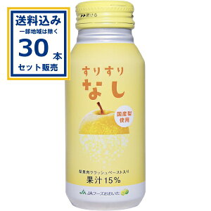 JAt[Y 肷Ȃ 190g×30{×1P[X (30{) ( Aꕔn͏) Ȃ Y ʏ`15% ʓNbVy[Xg 15%Ȃʏ`