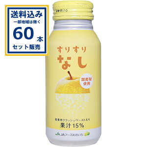 JAt[Y 肷Ȃ 190g×30{×2P[X (60{) ( Aꕔn͏) Ȃ Y ʏ`15% ʓNbVy[Xg 15%Ȃʏ`