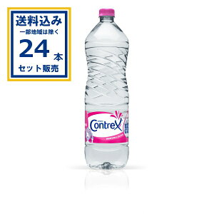 (SALE)(AEgbg)(ܖ2026N731) RgbNX contrex 1500ml×12{×2P[X (24{) ( Aꕔn͏)  ~lEH[^[ ybg{g d tX
