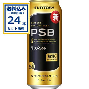 �T���g���[ �p�[�t�F�N�g�T���g���[�r�[�� 500ml×24�{×1�P�[�X (24�{)(���������A�ꕔ�n��͏���) �r�[�� ���� PSB ����0 �ґ򔭍y SUNTORY ���� �܂Ƃߔ��� �P�[�X ������ PSB ���Y �r�[�� �����[��
