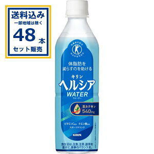 L wVA EH[^[ 500ml×24{×2P[X (48{)(Aꕔn͏) یpHi  gNz X|[chN JeL {lԃhbNf b炷