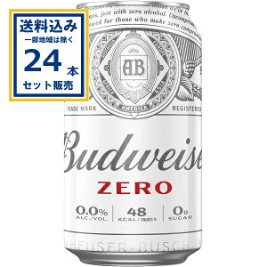 �o�h���C�U�[ �[�� 350ml ��× 24�{×1�P�[�X(24�{)(�������� �A�ꕔ�n��͏���)�E�A���R�[�� �m���A���R�[�� �A���R�[��0 �m���A�� �r�[���e�C�X�g���� �A���r�[�� �C�O�r�[�� �r�[�� �D�� �v��