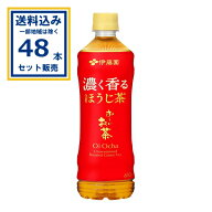 伊藤園 お〜いお茶 濃く香るほうじ茶 600ml×24本×2ケース (48本)(送料無料 、一部地域は除く) 焙じ茶 …