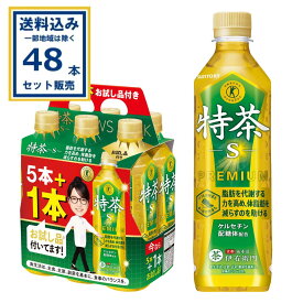 サントリー 伊右衛門 特茶 (特定保健用食品) 500ml×40本+お試し品8本 計48本（2ケース） (送料無料 、一部地域は除く) NEWSパック 特定保健用食品 トクホ 特保 お茶 緑茶 ケルセチンゴールド 京都福寿園伊右衛門