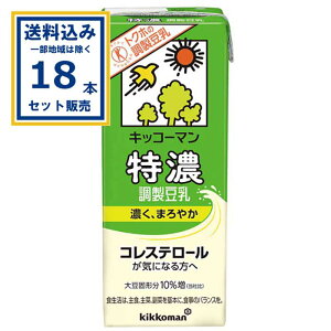 �L�b�R�[�}�� ���Z�������� 200ml×18�{×1�P�[�X(18�{) (���������A�ꕔ�n��͏���) ���p�b�N ���Z �������� ����ی��p�H�i �R���X�e���[�� �哤����ς��� �哤�Ō`�� �g�N�z �܂Ƃߔ��� �P�[