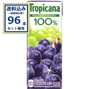 �L�����r�o���b�W �g���s�J�[�i 100�� �O���[�v 250ml×4�P�[�X(96�{)(�������� �A�ꕔ�n��͏���)KIRIN �L���� �L�����r�o���b�W �g���s�J�[�i Tropicana 100% �Ԃǂ� �O���[�v�W���[�X 100�� �ʎ�����
