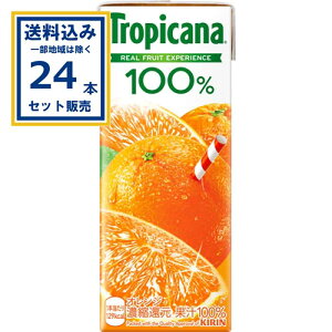 �L�����r�o���b�W �g���s�J�[�i 100�� �I�����W 250ml×1�P�[�X(24�{) (�������� �A�ꕔ�n��͏���)KIRIN �L���� �L�����r�o���b�W �g���s�J�[�i Tropicana 100% �I�����W �I�����W�W���[�X �ʎ����� 