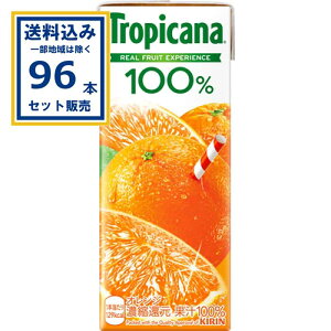 �L�����r�o���b�W �g���s�J�[�i 100�� �I�����W 250ml× 4�P�[�X(96�{) (�������� �A�ꕔ�n��͏���)KIRIN �L���� �L�����r�o���b�W �g���s�J�[�i Tropicana 100% �I�����W �I�����W�W���[�X �ʎ����� 