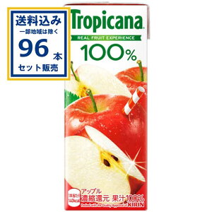�L�����r�o���b�W �g���s�J�[�i 100�� �A�b�v�� 250ml×4�P�[�X(96�{) (�������� �A�ꕔ�n��͏���) (�������� �A�ꕔ�n��͏���)KIRIN �L���� �L�����r�o���b�W �g���s�J�[�i Tropicana 100% ��� ��