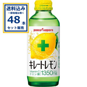 �|�b�J�T�b�|�� �L���[�g������ 155ml × 24�{ ×2�P�[�X (48�{) (���������A�ꕔ�n��͏���) �|�b�J Pokka �|�b�J�T�b�|�� ������1���̉ʏ` �����ς��������� �r�^�~��C135mg �N�G���_ ���r�h����