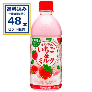 �T���K���A �܂�₩���������~���N 500ml×24�{×2�P�[�X (48�{)(�������� �A�ꕔ�n��͏���) ������ �