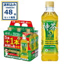 サントリー 伊右衛門 特茶 (特定保健用食品) 500ml×40本+お試し品8本 計48本（2ケース） (送料無料 、一部地域は除く)