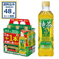 サントリー 伊右衛門 特茶 (特定保健用食品) 500ml×40本+お試し品8本 計48本（2ケース） (送料無料 、一…