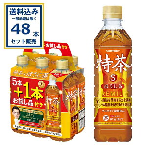 サントリー 伊右衛門 特茶 ほうじ茶 500ml×48本 PET (お茶飲料) 価格 