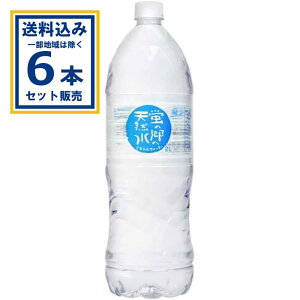 �F������ �u�̋��̓V�R�� �y�b�g�{�g���i�ۃ{�g���j 2000ml×6�{×1�P�[�X�i6�{�j(���������A�ꕔ�n��͏���) �i�`�������~�l�����E�H�[�^�[ �V�R�� �� �z�� ���݂₷�� �����S�I ����M�h�� 