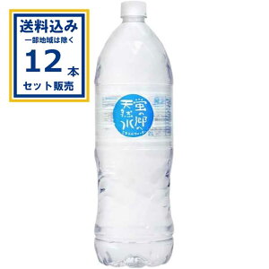 �F������ �u�̋��̓V�R�� �y�b�g�{�g���i�ۃ{�g���j 2000ml×6�{×2�P�[�X�i12�{�j(���������A�ꕔ�n��͏���) �i�`�������~�l�����E�H�[�^�[ �V�R�� �� �z�� ���݂₷�� �����S�I ����M�h�� 