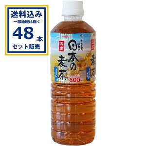 ���Ђ߈��� POM ���{�̔��� 600ml×2�P�[�X(48�{)(�����������ꕔ�n��͏���) �ނ��� ���� ������ �܂Ƃߔ���
