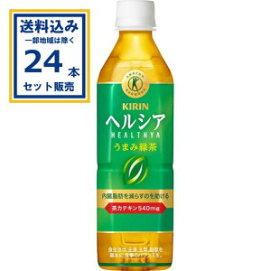 �L���� �w���V�A ���܂ݗΒ� PET 500ml×24�{×1�P�[�X�i24�{�j(�����������ꕔ�n��͏���) �@�Β��̂��܂� ���� ��Ȗ��킢 ����ی��p�H�i ���J�e�L�� �܂Ƃߔ��� ��� �����Ղ�