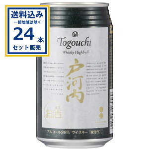 �T�N���I�u�������[ �E�C�X�L�|�n�C�{�|���@�ˉ͓� �� 350ml×1�P�[�X(24�{)(���������A�ꕔ�n��͏���)�Ƃ������n�C�{�[�� �A���R�[��9% ��̓� ���̓� �h�V�̓� �a�����v���[���g �䒆�� ��