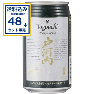 �T�N���I�u�������[ �E�C�X�L�|�n�C�{�|���@�ˉ͓� �� 350ml×2�P�[�X(48�{)(���������A�ꕔ�n��͏���)�Ƃ������n�C�{�[�� �A���R�[��9% ��̓� ���̓� �h�V�̓� �a�����v���[���g �䒆�� ��