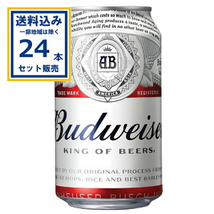 (SALE) �o�h���C�U�[ 330ml×24�{×1�P�[�X (24�{)(���������A�ꕔ�n��͏���) budweiser �r�[�� ������ �A���r�[�� �C�O�r�[�� �܂Ƃߔ��� �r�[�� �D�� �I�V���� ������� ���K�[�r�[�� �X�|�[�c�ϐ� 