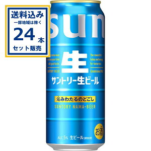 �T���g���| ���r�[�� 500ml×24�{×1�P�[�X (24�{)(���������A�ꕔ�n��͏���) �r�[�� ���r�[�� �T���g���[ ���� �g���v���� �T���� �ʃr�[�� ���ݎn�߂�����ݏI���܂ł����Ƃ������� SUNTORY 