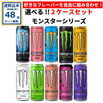 楽天市場】アサヒ モンスターエナジー 355ml 4本パックの通販