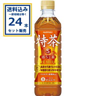サントリー 伊右衛門 特茶 ほうじ茶 (特定保健用食品) 500ml×24本×1ケース(24本)(送料無料 、一部地域…