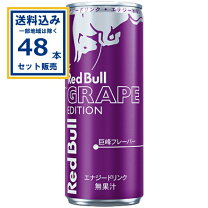 楽天市場】Red Bull レッドブル エナジードリンク パープル 