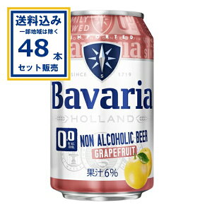 ̒ Bavaria 0.0 Gt[c 330ml×24{×2P[X (48{)(Aꕔn͏)