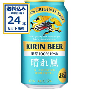(SALE) (IWiJ_[͂Zbgt) L ꕗ 350ml×6ʃpbN 350ml×24{×1P[X (24{)(Aꕔn͏)[ r[  i ʃr[ Lr[  i