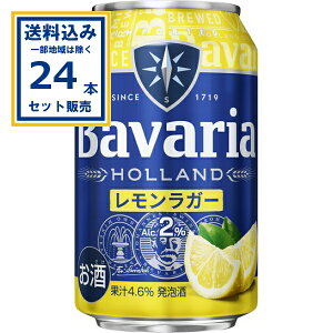 ̒ Bavaria 2.0% K[ 330ml×24{×1P[X (24{)(Aꕔn͏)