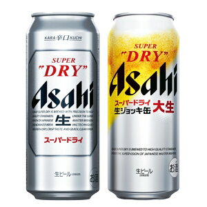 �A�T�q �X�[�p�[�h���C�E���W���b�L�� 2��Z�b�g 500ml�E485ml �e24�{×1�P�[�X(���������A�ꕔ�n��͏���) �r�[�� �X�[�p�[�h���C ���W���b�L�� �ʃr�[�� �܂Ƃߔ��� Asahi super dry �P�[�X ������ 