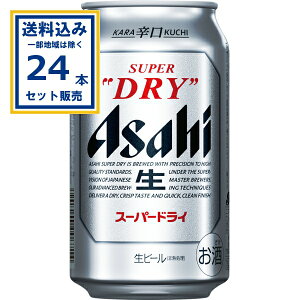 ATq X[p[hC 350ml×24{×1P[X (24{)yꕔn͏z r[ ATqr[ hC h@ʃr[ ܂Ƃߔ Asahi super dry P[X   