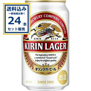 L K[r[ 350ml×24{×1P[X (24{)(Aꕔn͏) r[ ʃr[ K[r[ Lr[ iكr[ KIRIN {ir[ Yr[ Mtg p v[g 