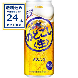 L ̂ǂ 500ml×24{×1P[X (24{)(Aꕔn͏) VW Lr[r[ ̂ǂ L̂ǂ  Õr[ i kirin Y ʃr[ KIRIN ܂Ƃߔ 