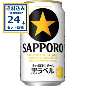 Tb| r[x 350ml×24{×1P[X (24{)(Aꕔn͏) r[ x r[ ܂Ƃߔ Tb|  ȃr[  Tb|r[ SAPPORO