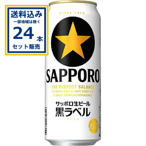 Tb| r[x 500ml×24{×1P[X (24{)yꕔn͏z r[ x r[ ܂Ƃߔ Tb|  ȃr[  Tb|r[ SAPPORO ʃr[