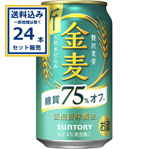 Tg[ q75Itr 350ml×24{×1P[X (24{)(Aꕔn͏) 3̃r[ VW 75It Tg[ VRd A @\nr[ SUNTORY ܂Ƃߔ 