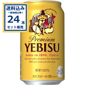 Tb| rXr[ 350ml×24{×1P[X (24{)(Aꕔn͏) r[ ebisu т GrX b ܂Ƃߔ Tb|  ܂Ƃߔ Premium YEBISU 100 SAPPORO P[X 