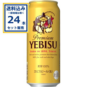 Tb| rXr[ 500ml×24{×1P[X (24{)(Aꕔn͏) r[ ebisu т GrX b ܂Ƃߔ Tb|  Premium YEBISU 100 SAPPORO P[X 