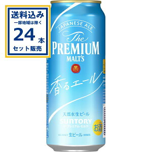 Tg| UEv~AEc qWpj[YG[rG[ 500ml×24{×1P[X (24{)(Aꕔn͏) r[ v Ղ SUNTORY The PREMIUM MALTS JAPANESE ALE VR