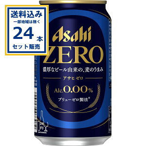 ATq ATq[ 350ml×24{×1P[X (24{)(Aꕔn͏)mA ̂񂠂 mAR[ r[eCXg AR[0.00 ܂Ƃߔ P[X 