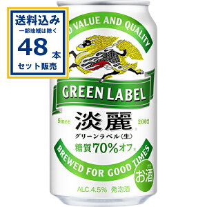 L WO[x 350ml×24{×2P[X (48{)(Aꕔn͏) A r[ W i ʃr[ Lr[  KIRIN ܂Ƃߔ