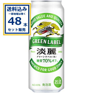 L WO[x 500ml×24{×2P[X (48{)(Aꕔn͏) A r[ W i ʃr[ Lr[  KIRIN ܂Ƃߔ