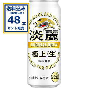 L Wɏqr 500ml×24{×2P[X (48{)(Aꕔn͏) A r[ W ɏ ƈ܂̂ǂ ʃr[ Lr[ iكr[ KIRIN Y  kirin 