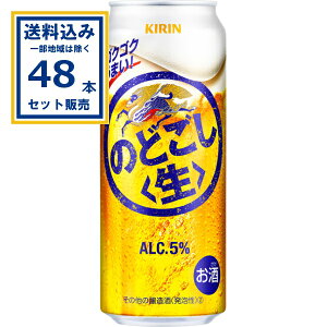 L ̂ǂ 500ml×24{×2P[X (48{)(Aꕔn͏) VW Lr[r[ ̂ǂ L̂ǂ  Õr[ i kirin Y ʃr[ KIRIN ܂Ƃߔ 