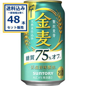 Tg[ q75Itr 350ml×24{×2P[X (48{)(Aꕔn͏) 3̃r[ VW 75It Tg[ VRd A @\nr[ SUNTORY ܂Ƃߔ 