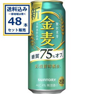 Tg[ q75Itr 500ml×24{×2P[X (48{)(Aꕔn͏) 3̃r[ VW 75It Tg[ VRd A @\nr[ SUNTORY ܂Ƃߔ 